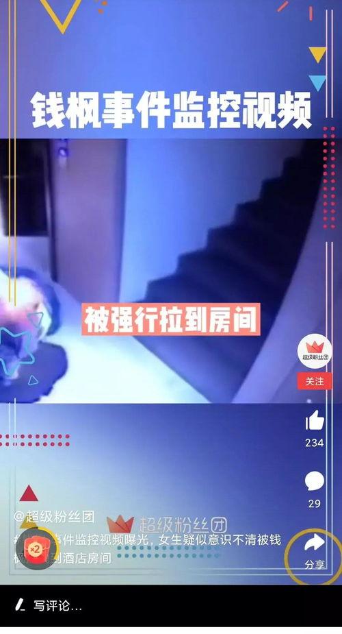 亳州爆料视频最新消息曝光,视频曝光惊人内幕,真相令人震惊! 第1张 亳州爆料视频最新消息曝光,视频曝光惊人内幕,真相令人震惊! 第1张